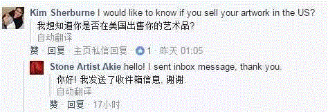 她把石头变动物,整个人都被萌化了