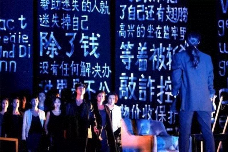 布莱希特《四川好人》丨理性中的情感缩影