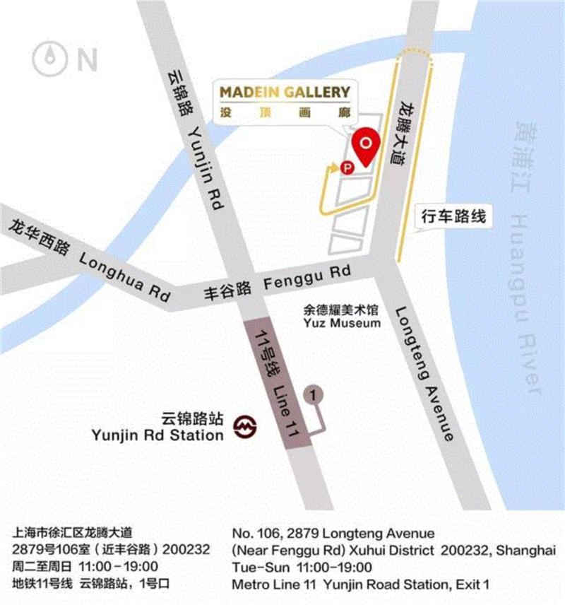 冯梦波个展 “博物馆” 将于5月13日开幕 | 没顶画廊