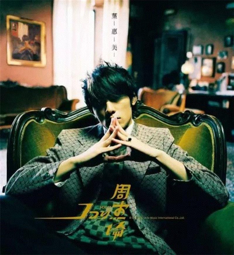 年少常听周杰伦，再听已是伤心人