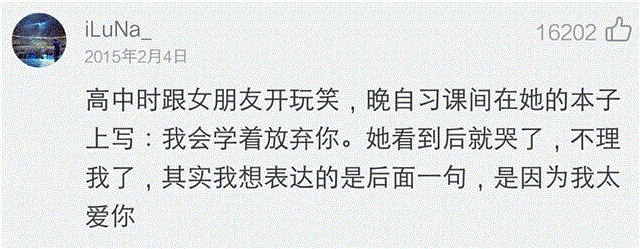 年少常听周杰伦，再听已是伤心人