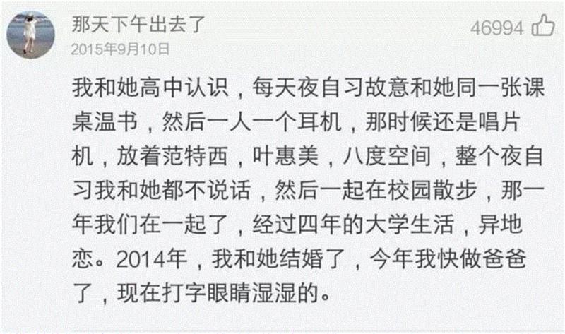 年少常听周杰伦，再听已是伤心人