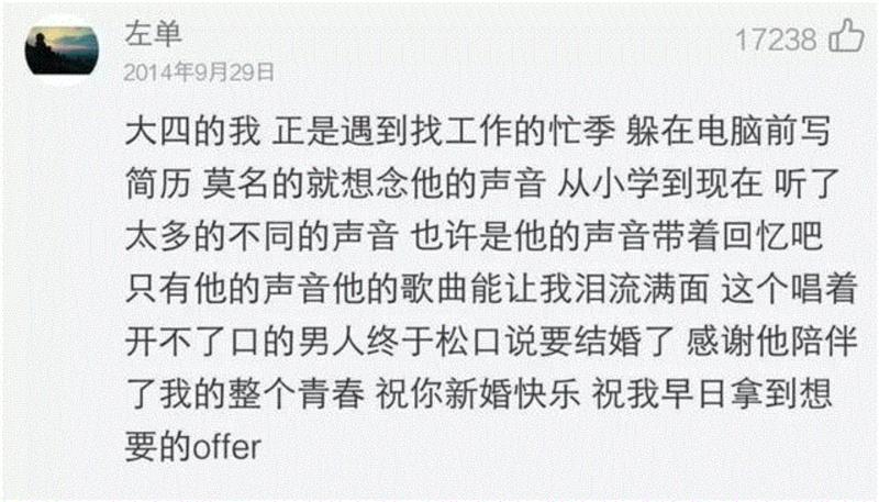 年少常听周杰伦，再听已是伤心人