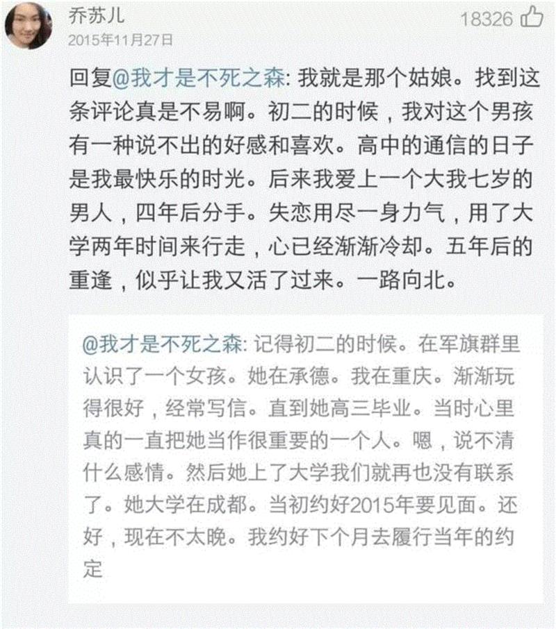 年少常听周杰伦，再听已是伤心人