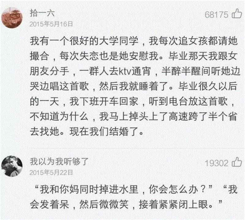 年少常听周杰伦，再听已是伤心人