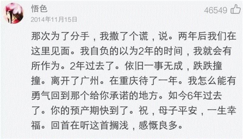 年少常听周杰伦，再听已是伤心人