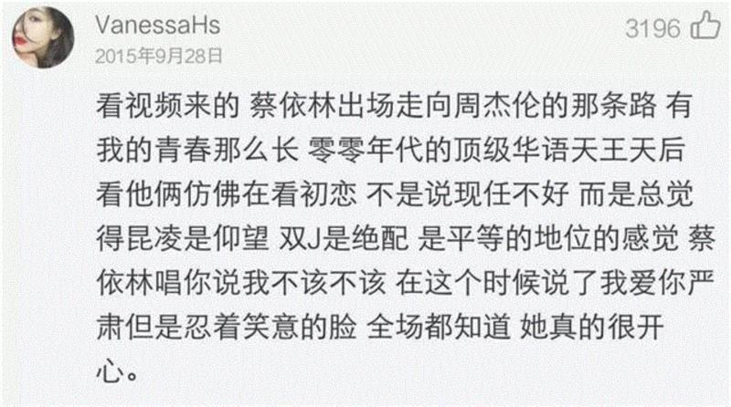 年少常听周杰伦，再听已是伤心人