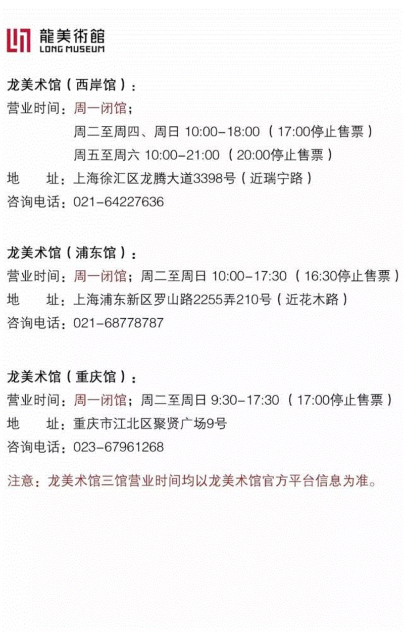 “永乐大帝的世界——御制唐卡暨永宣文物特展”开幕讲座