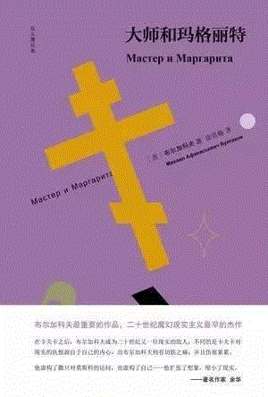当只指向个人生活安逸，文学就成了令人厌恶的勾当 | 单读