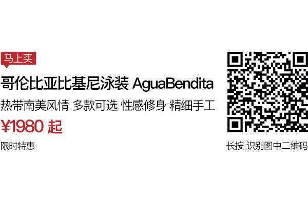 为什么莱昂纳多和C罗的前女友们，都在穿这个比基尼？