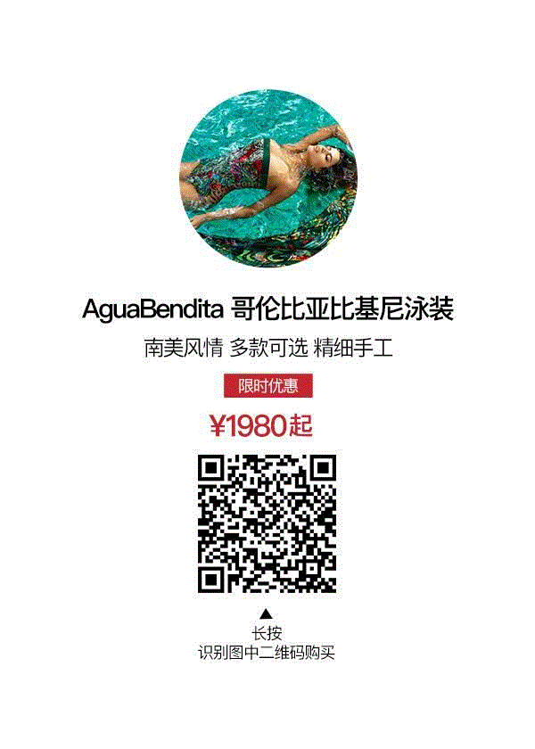 为什么莱昂纳多和C罗的前女友们，都在穿这个比基尼？