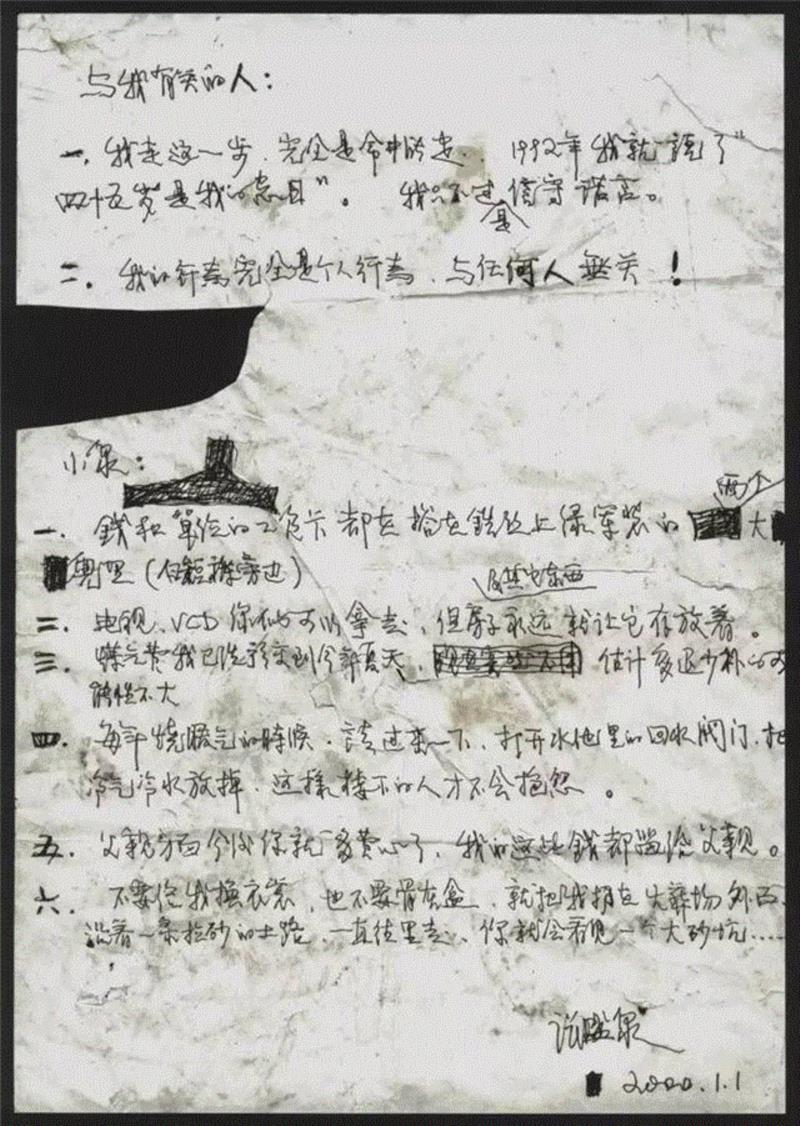大同大张——艺术不是思想，艺术是体验