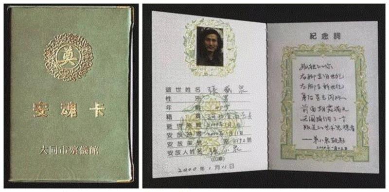 大同大张——艺术不是思想，艺术是体验