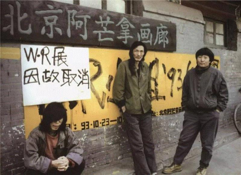 大同大张——艺术不是思想，艺术是体验