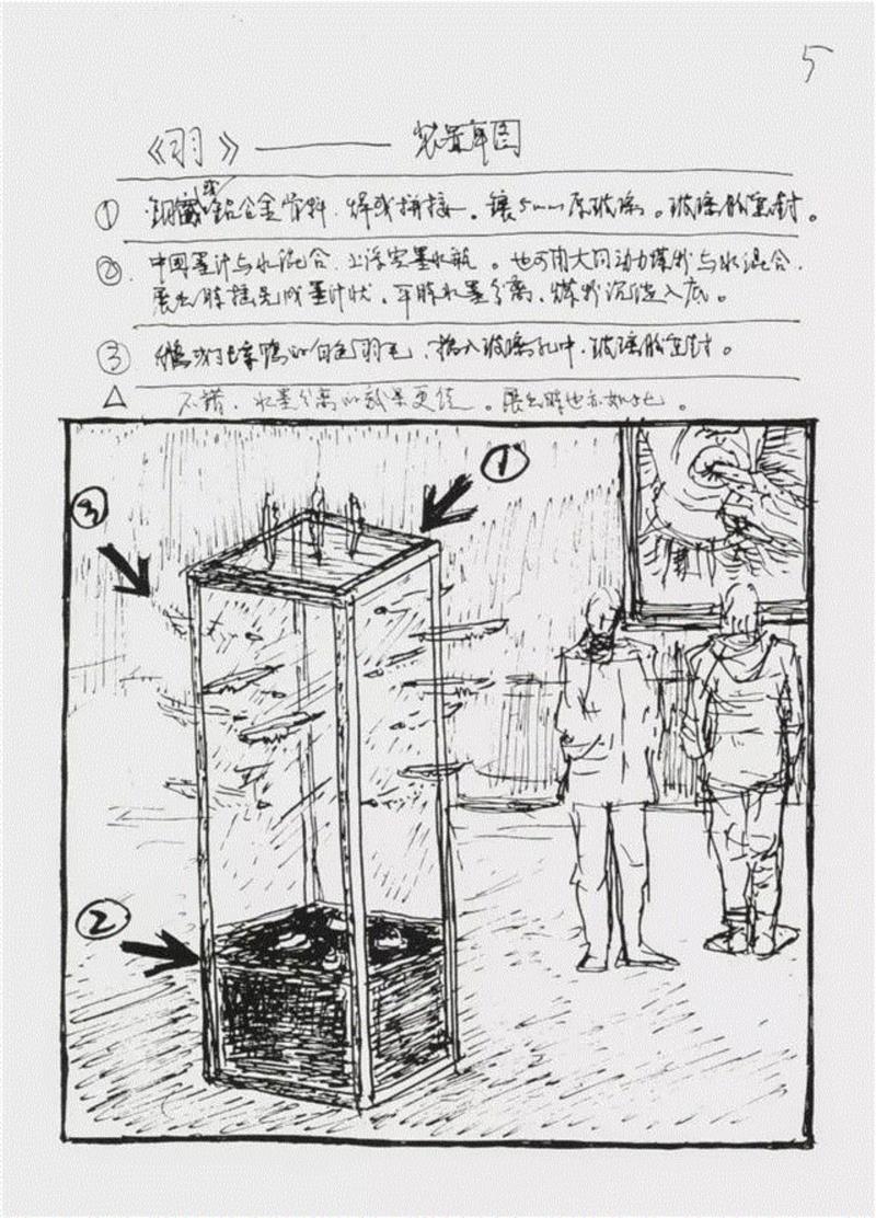 大同大张——艺术不是思想，艺术是体验