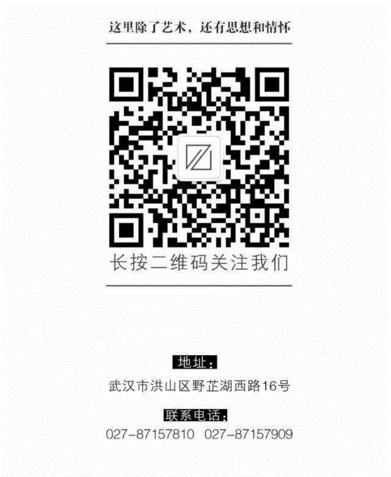 大同大张——艺术不是思想，艺术是体验