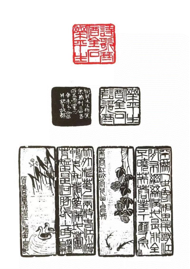 【春拍预览】静卧斋中观自得—静斋藏白石铁笔