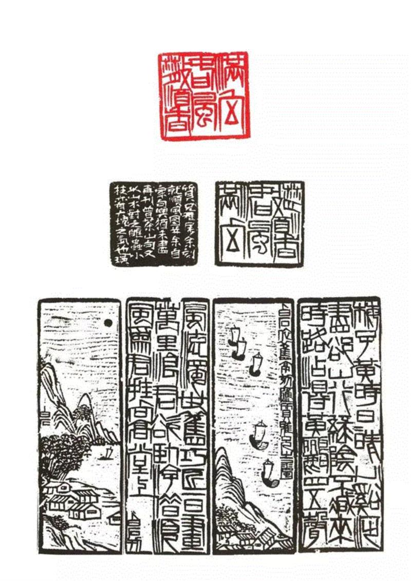 【春拍预览】静卧斋中观自得—静斋藏白石铁笔