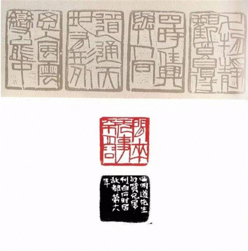 【春拍预览】静卧斋中观自得—静斋藏白石铁笔