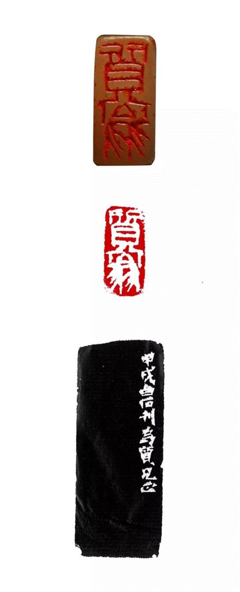 【春拍预览】静卧斋中观自得—静斋藏白石铁笔