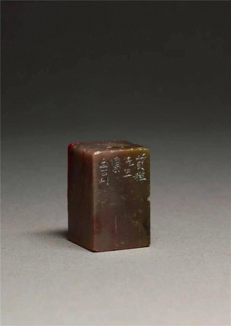 【春拍预览】静卧斋中观自得—静斋藏白石铁笔