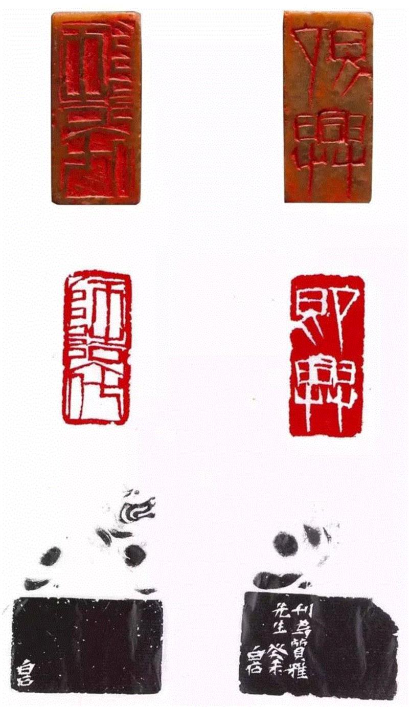 【春拍预览】静卧斋中观自得—静斋藏白石铁笔