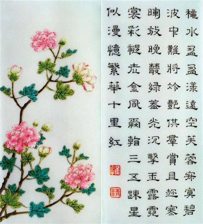【春拍预览】巧绘珍窑若写生——记清乾隆粉彩过枝芙蓉花蜻蜓纹盘