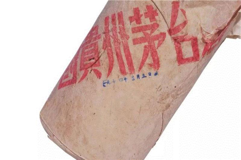 【春拍预览】弥足珍贵，藏家甄选——特制、纪念茅台酒