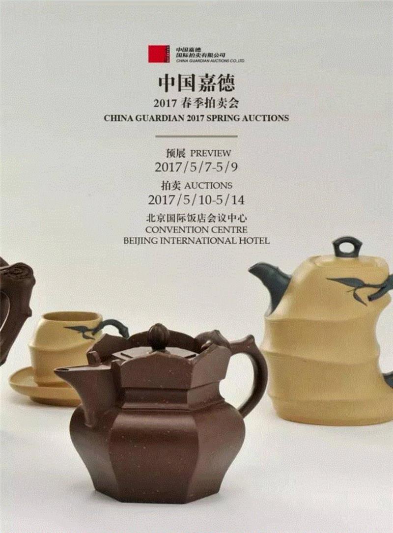 【春拍预览】弥足珍贵，藏家甄选——特制、纪念茅台酒