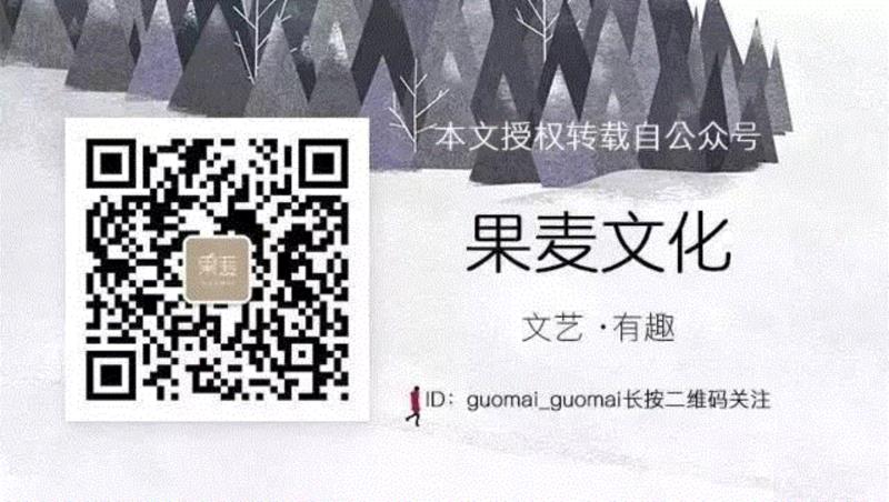 读书 ▎过去都是假的，回忆是一条没有尽头的路