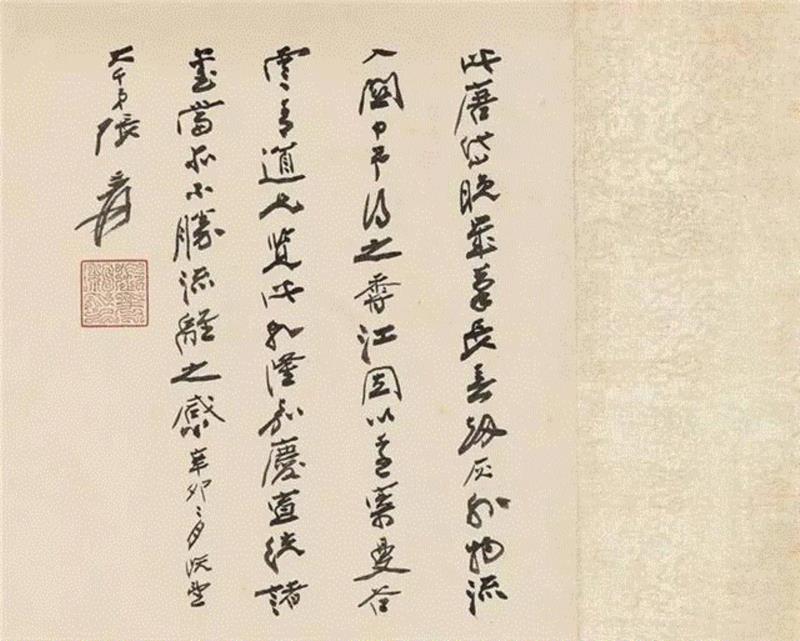 【春拍预览】笔深意弥远 不虚状元名：唐岱仿关仝《溪山雪霁图》