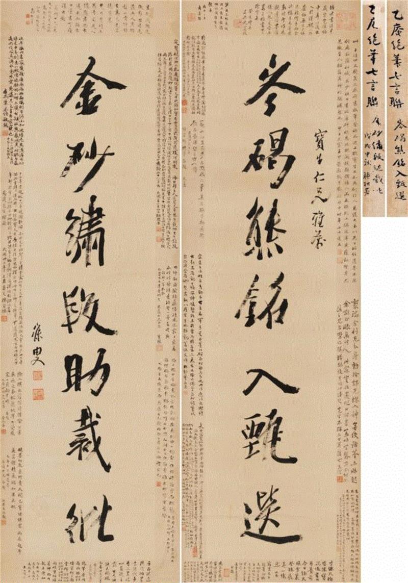 【春拍预览】沈曾植绝笔：岑碣熊铭入甄选 金砂绣段助裁纰