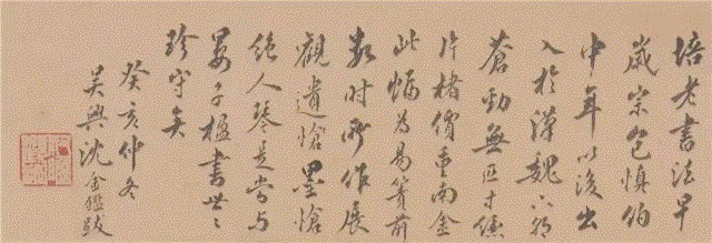 【春拍预览】沈曾植绝笔：岑碣熊铭入甄选 金砂绣段助裁纰