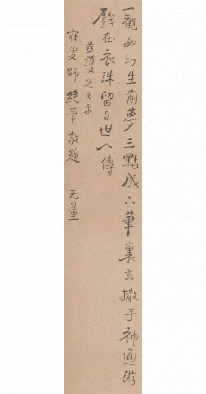 【春拍预览】沈曾植绝笔：岑碣熊铭入甄选 金砂绣段助裁纰