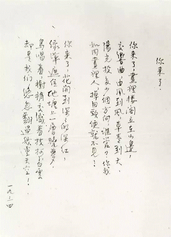 人文 ▎林徽因:给女儿画那只袋鼠