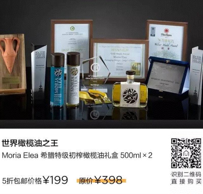 她的插画刷屏了Instagram，还被GUCCI印成了包