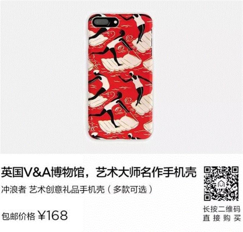 她的插画刷屏了Instagram，还被GUCCI印成了包