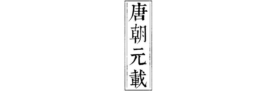 为什么《人民的名义》那么火？因为从古至今，贪官都太超乎想象了