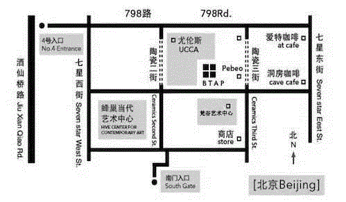 東京画廊+BTAP展览预告 | 菅木志雄  KISHIO SUGA