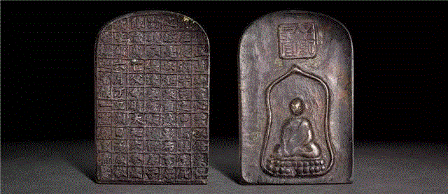 敬华集粹 | 蔡耕先生旧藏专题