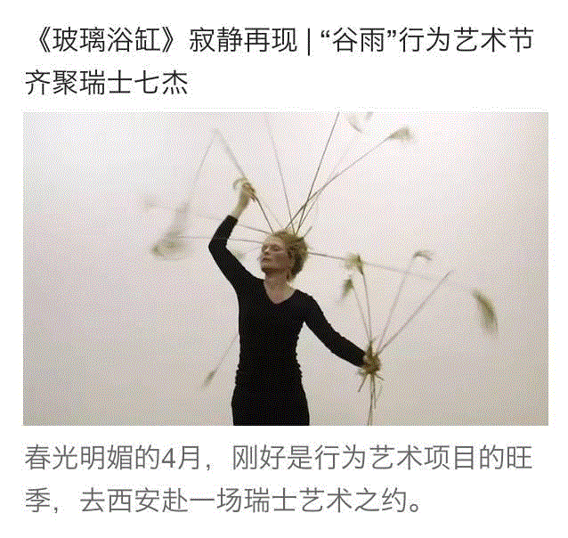 用身体写下的蓝色诗篇 | YT新媒体采访Yann Marussich及“单人表演”工作坊回顾,行为表演,身体艺术,上海明当代美术馆,蓝色混响,扬·马鲁斯西