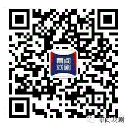 德国柏林中国文化节受邀作品《麦克白的秘密》：探寻当代语境下的传统孝道