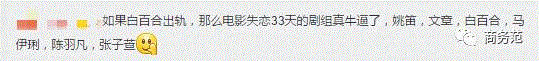 大观 ▎白百何出轨，为啥选这家泰国酒店？