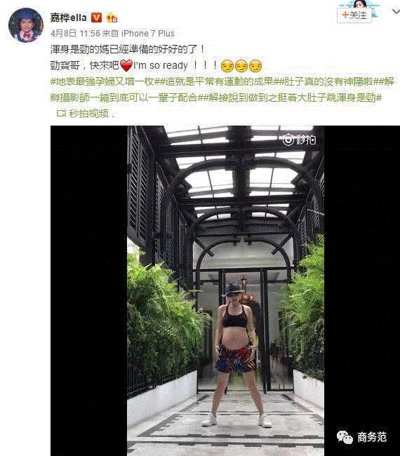 大观 ▎白百何出轨，为啥选这家泰国酒店？