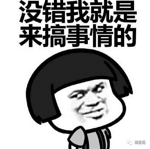 大观 ▎白百何出轨，为啥选这家泰国酒店？