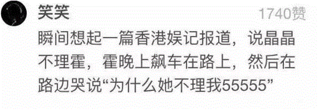白百合被爆出轨：什么样的女人，才配有幸福的感情？