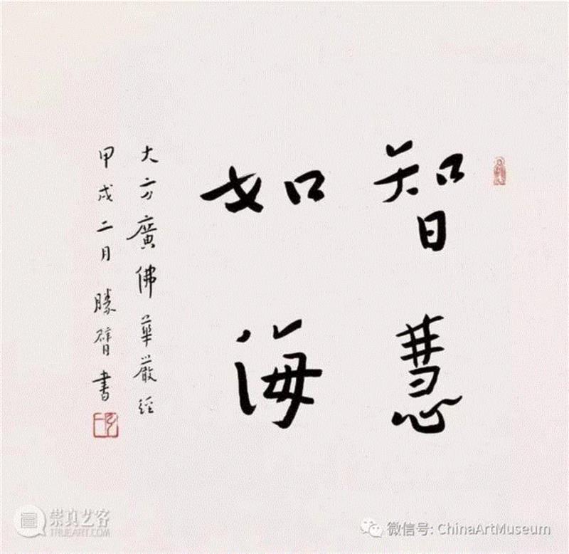【中华艺术宫 | 讲座】“佛教与中国书法”系列讲座之二：历代高僧书法 4/16（周日）