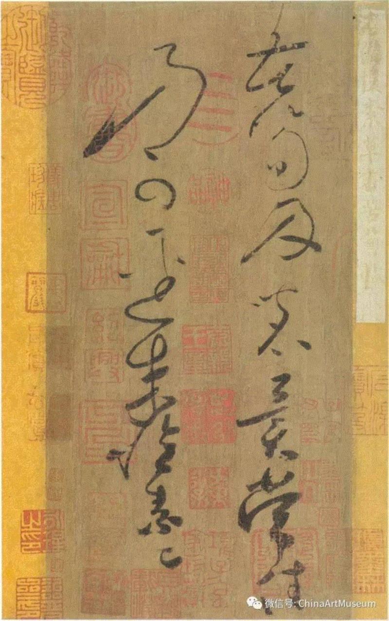 【中华艺术宫 | 讲座】“佛教与中国书法”系列讲座之二：历代高僧书法 4/16（周日）