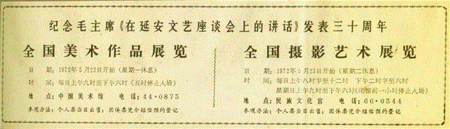 【春拍预览】何绍教《学耕》：知青美术的典范之作