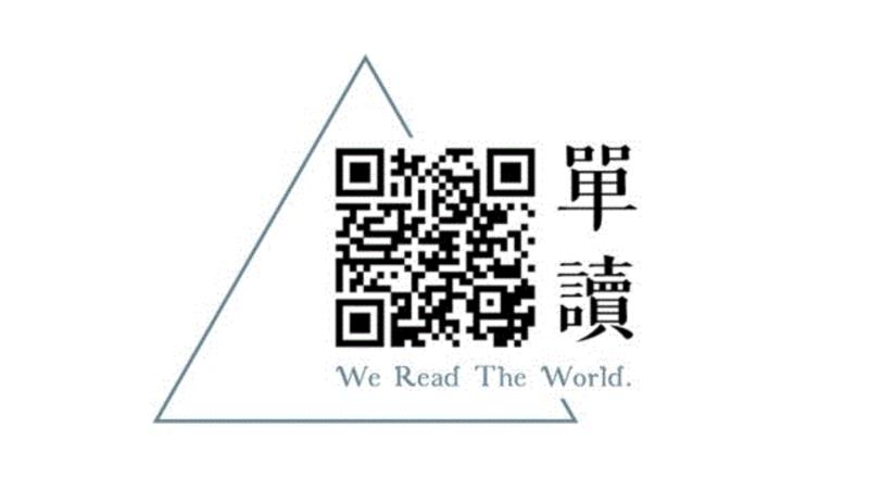 像个孩子，像个疯子，像个诗人，像个暴徒 | 单读